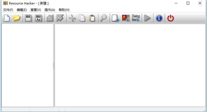 资源编辑器 Resource Hacker v5.1.7 汉化版
