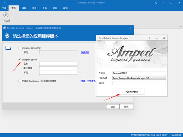 远程桌面管理工具Remote Desktop Manager 2019企业破解版(附注册机)