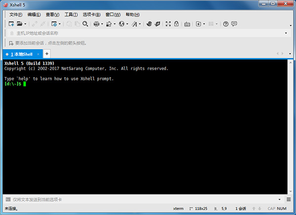 远程连接SSH客户端XShell 5破解版 v5.0.1339(附产品密钥)