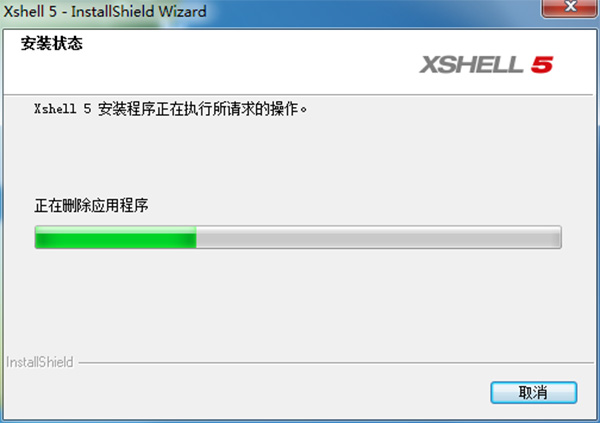 远程连接SSH客户端XShell 5破解版 v5.0.1339(附产品密钥)