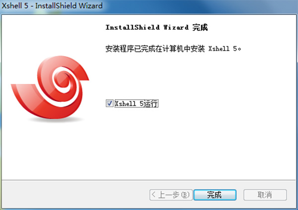 远程连接SSH客户端XShell 5破解版 v5.0.1339(附产品密钥)