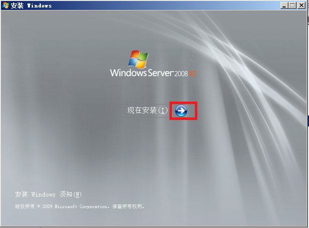 Windows Server 2008