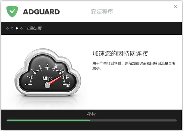 轻量级的广告拦截工具Adguard Premium v7.0.2552破解版(附破解补丁)