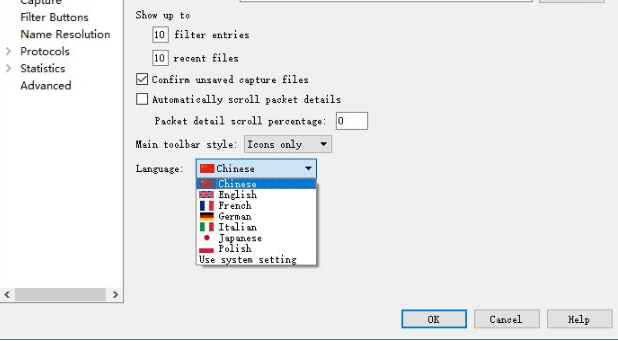 网络抓包工具 Wireshark v3.4.8 Windows/macOS 多语言便携版