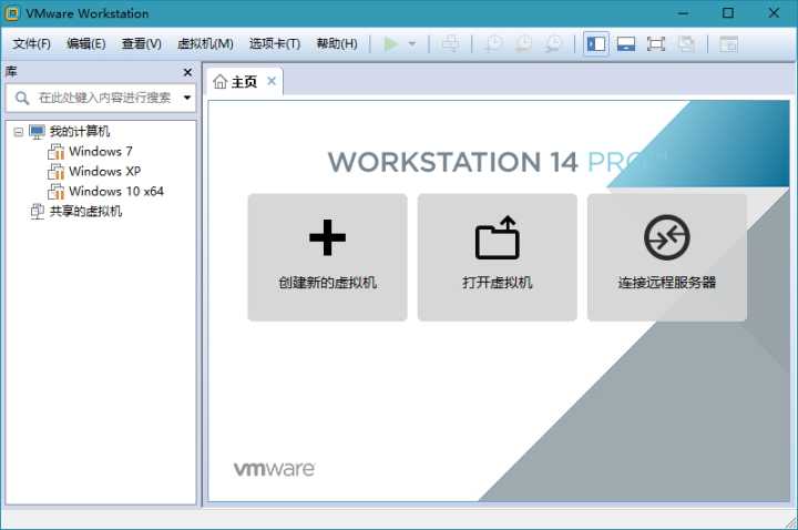 VMware Workstation Pro v16.0.0 官方完整版(附永久激活密钥)