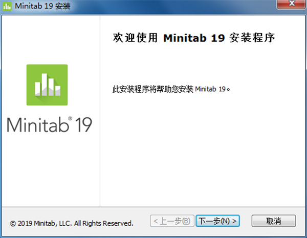 统计分析软件 Minitab 20.4 / MiniTAB Quality Companion v5.3 中文版