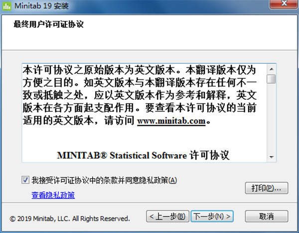 统计分析软件 Minitab 20.4 / MiniTAB Quality Companion v5.3 中文版