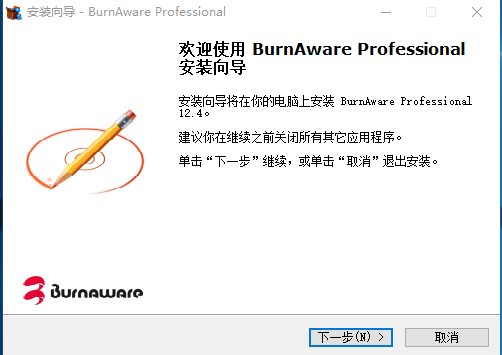 光盘刻录工具 BurnAware Pro 14.7 多语言专业版