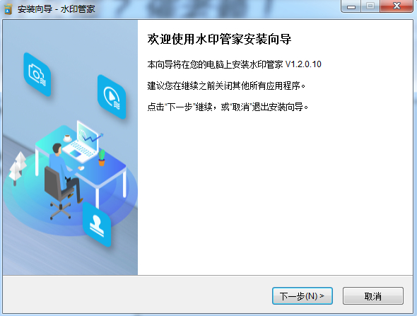 图片去水印工具Apowersoft watermark remover中文破解版下载