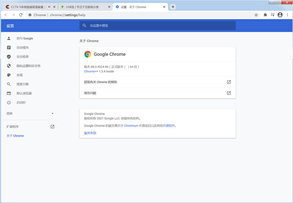 Google Chrome v90.0.4430.85 官方版&绿色增强版