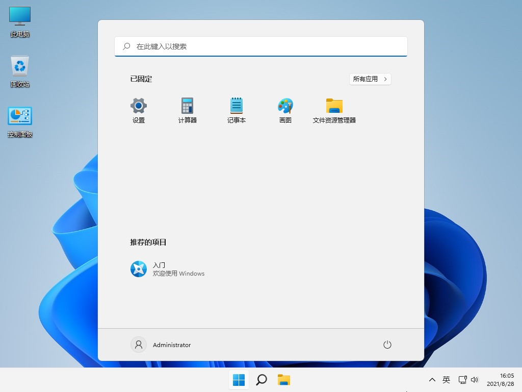 Windows 11 22458.1000 专业版/专业工作站版本/企业版