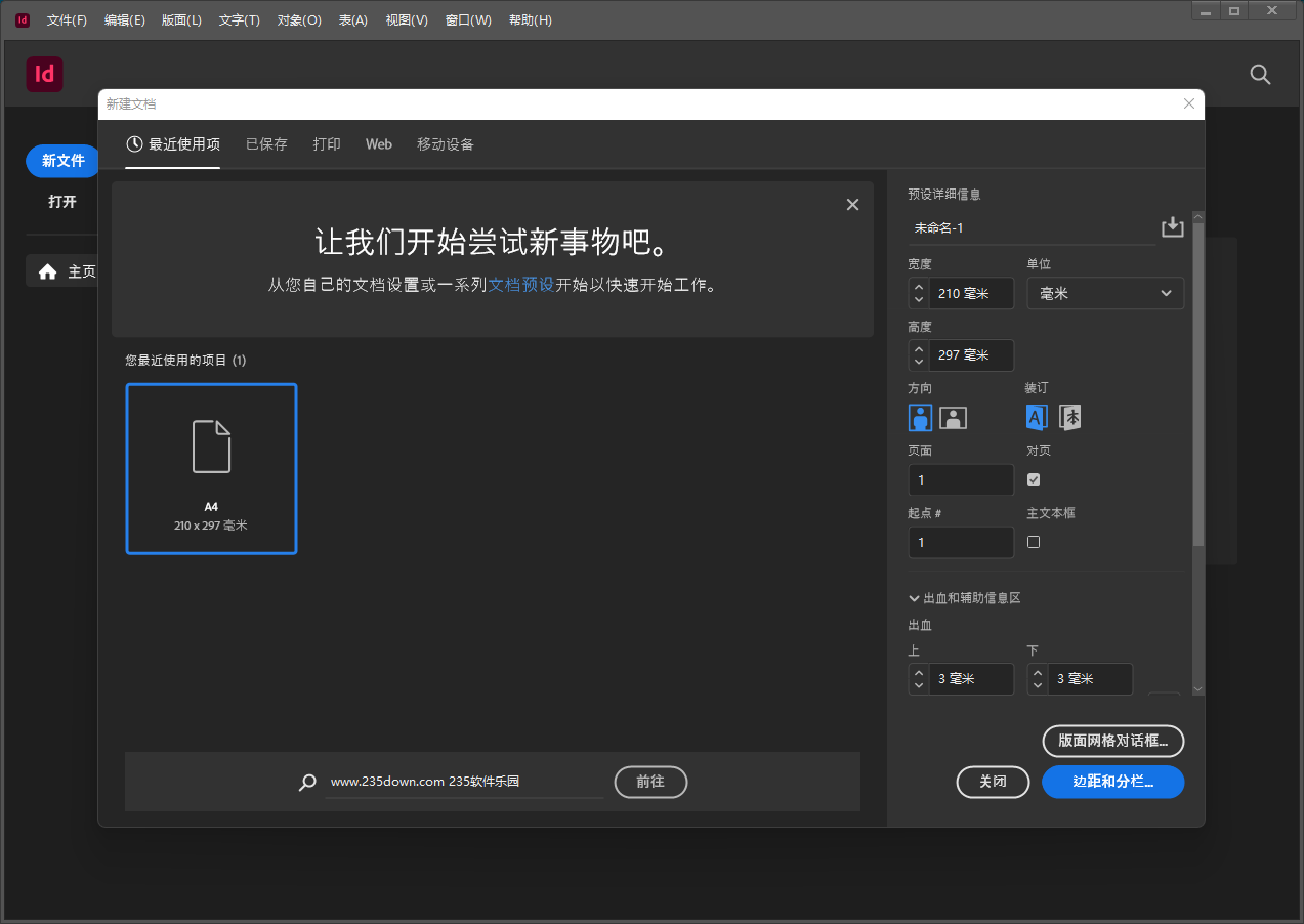 Adobe InDesign 2023(v18.2.1.455) 破解版