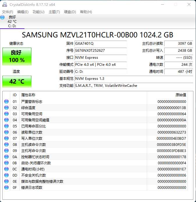 CrystalDiskInfo(硬盘检测工具) v9.0.0 RC1 中文版