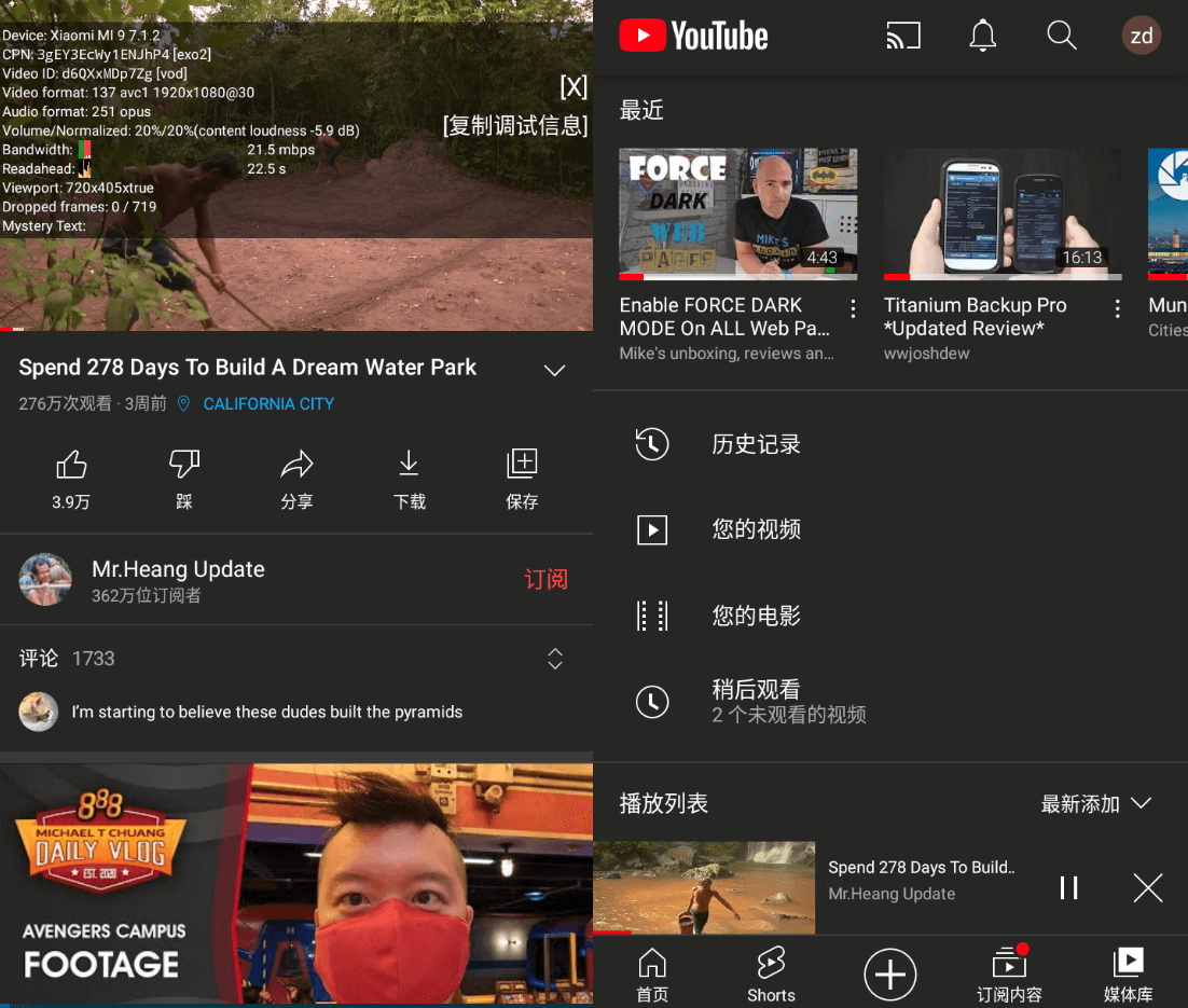 油管视频APP (YouTube客户端) v18.19.36 正式版