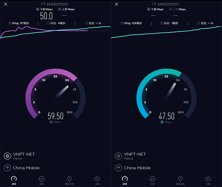 Speedtest.png