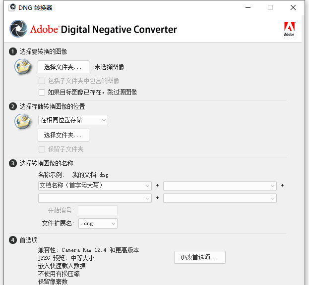 Adobe_DNG_Converter_1.png