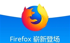 Mozilla Firefox(火狐浏览器) v117.0.1 火狐网页浏览器官方中文稳定版