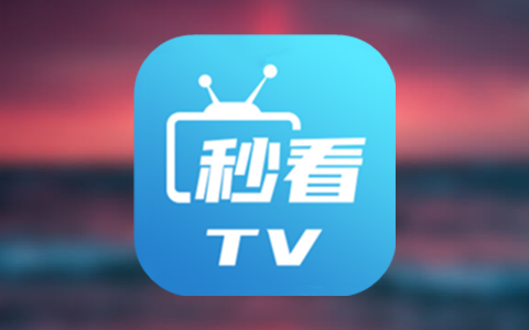 秒看电视TV(电视直播软件) v7.1.6 免费纯净版