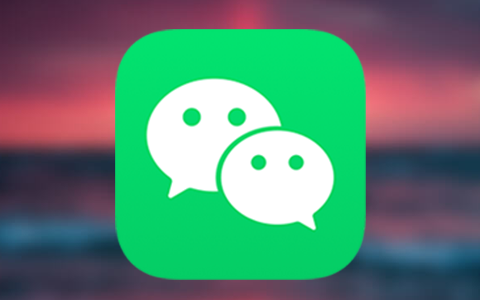 微信PC版WeChat 3.9.5.39 多开防撤回绿色版