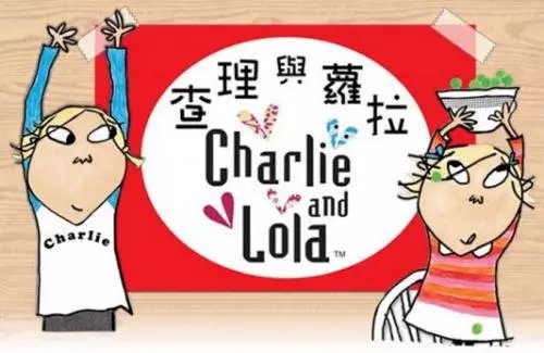 Chaile and Lola 查理和罗拉 劳拉 英文版英文字幕百度网盘下载