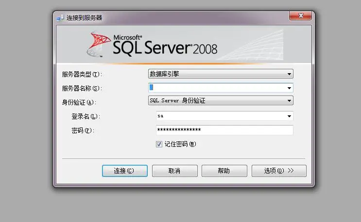 sql sever数据库管理工具SSMS-Setup-CHS V18.9.1下载