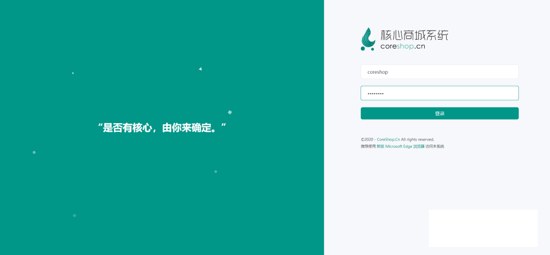 核心商城系统 CoreShop基于.NET、Uni-App开发支持多平台的小程序商城系统 -专注设计-