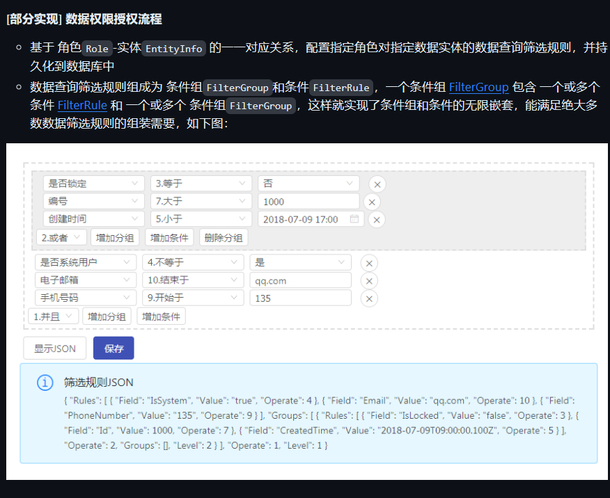 基于.Net6.0开发的一个快速开发框架OSharp-专注设计-