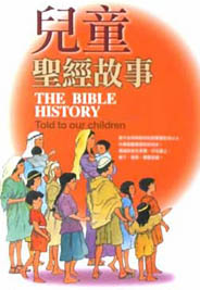 睡梦乡儿童故事服务器不允许