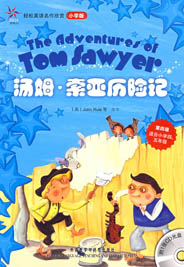 轻松英语名作欣赏-小学四五年级