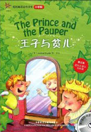 轻松英语名作欣赏-小学三四年级